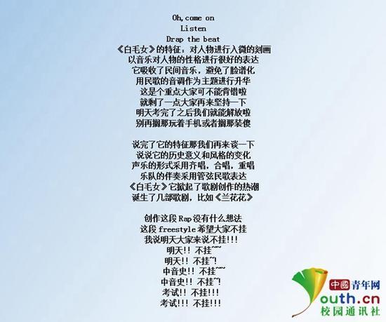 以站为开头的歌词（咽炎奥运会）