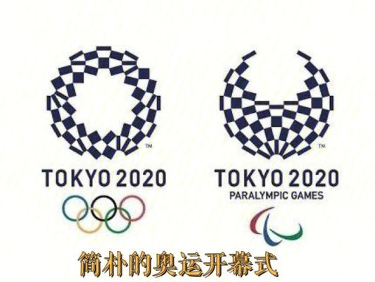 2021的东京奥运会和2022的北京奥运会有什么区别（东京奥运会说成北京奥运会）