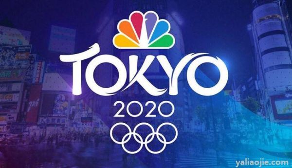 2021的东京奥运会和2022的北京奥运会有什么区别（东京奥运会说成北京奥运会）