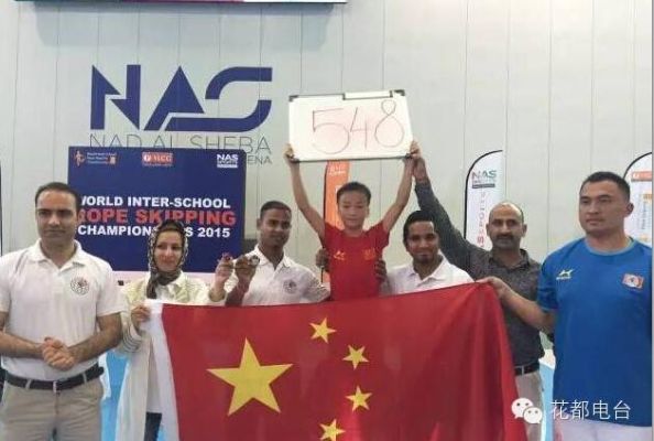 东京奥运会中国跳绳金牌数（花样跳绳 奥运会）