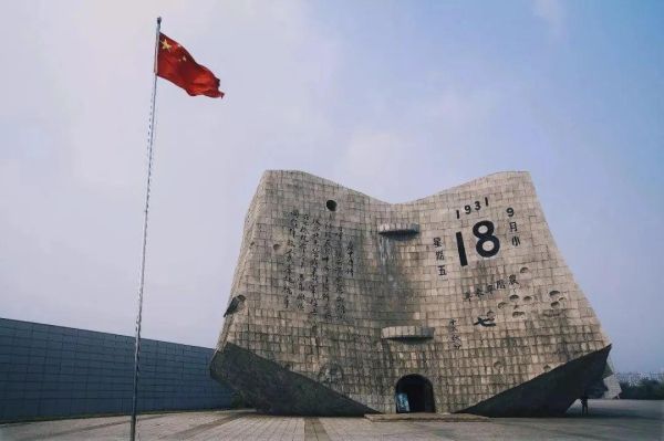 918奉天是沈阳吗（东京奥运会沈阳）
