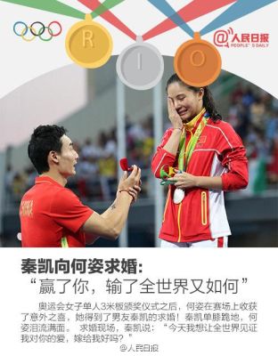 预祝中国奥运健儿凯旋归来的句子（恭喜奥运会英语）