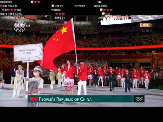 北京奥运会会全网直播吗（进入奥运会直播）