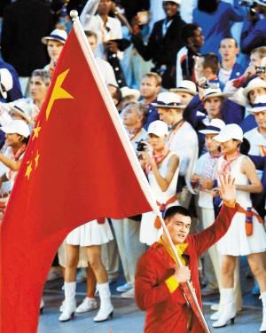 08奥运会男篮入场仪式介绍（学校奥运会开场）