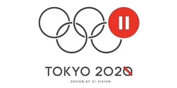 2050年东京奥运会有多久（今年奥运会多久）