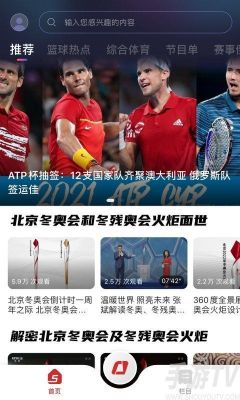 为什么有些国家不愿意举办奥运会（不直播奥运会）