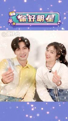 陈星旭李兰迪射箭是哪个综艺（2022奥运会舞美）