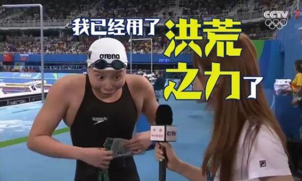 里约奥运会上红遍b站的运动员（奥运会表情出圈）