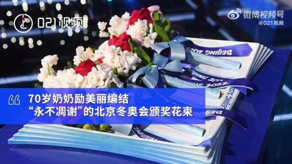 小英的奶奶对小英说,北京奥运会那年她才过了第18个生日,你知道2008年小英的奶奶多少岁了吗（生日巧遇奥运会）