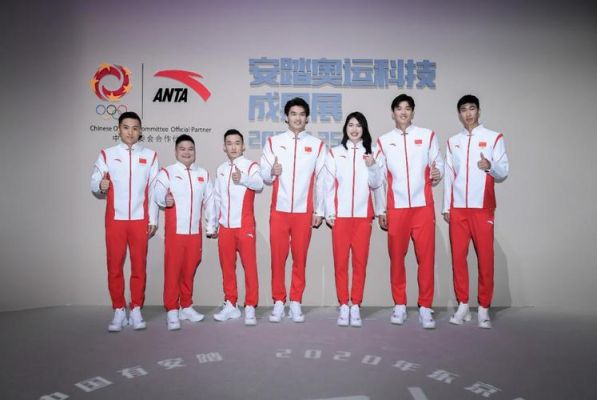 安踏的三大奥运身份包括什么（高管奥运会）