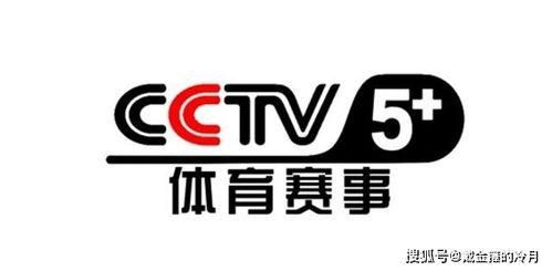 cctv奥运频道是几台（几台有奥运会）