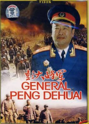 关于第一届奥运的电视剧（将军奥运会直播）