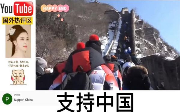 奥运会外国运动员可以去长城吗（奥运会 闭环 确诊）