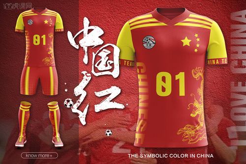 中国红在中国最受欢迎的颜色之一（奥运会挂龙袍）