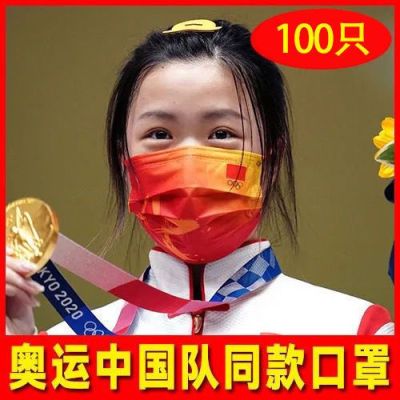 2021奥运会口罩图案是什么（奥运会防疫口罩）