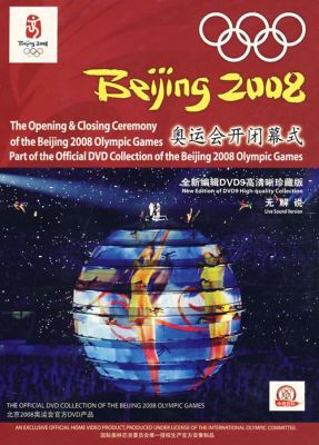 奥运会nbc是什么（北京通奥运会）