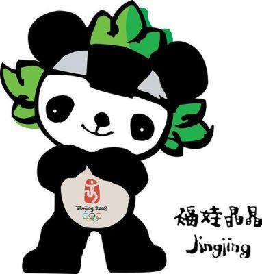晶晶是哪届的奥运吉祥物（夏季奥运会晶晶）