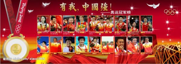 中国的奥运会是哪一年（国国奥运会）
