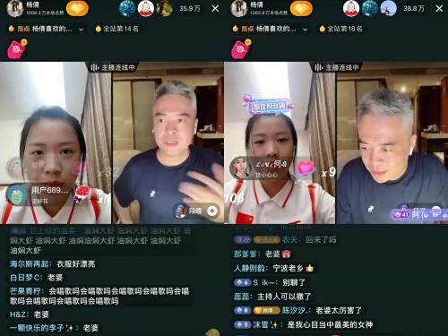 抖音可以看奥运直播吗（直播b奥运会）