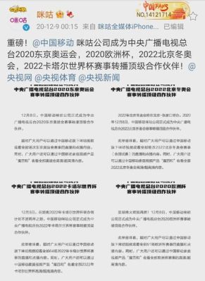 2022年几月几日奥运会（文字直播 奥运会）