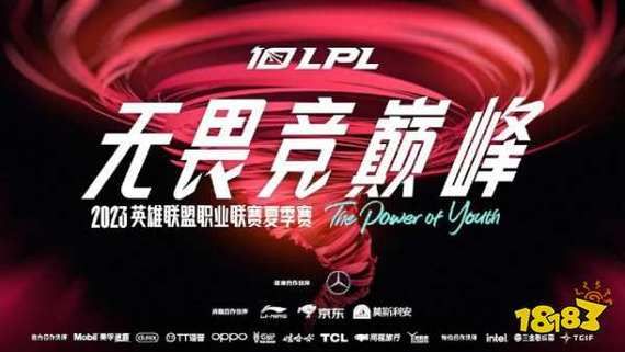 总决赛英雄联盟2023都有哪些国家（东京奥运会 lolg）