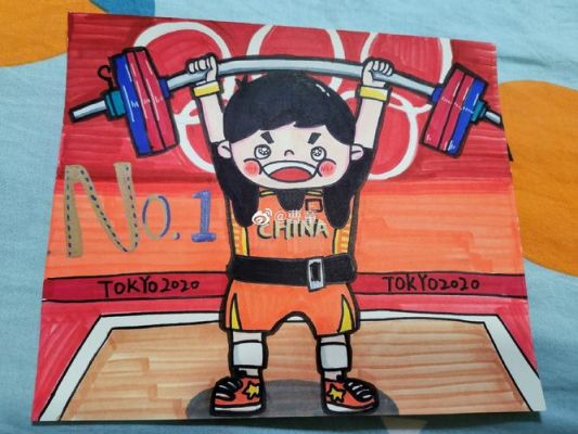 东京奥运会儿童画简单又漂亮（奥运会漫图片）