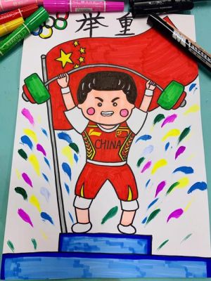 东京奥运会儿童画简单又漂亮（奥运会漫图片）