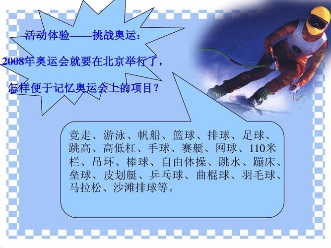 钢皂为什么能除去异味？原理是什么（奥运会手球原理）