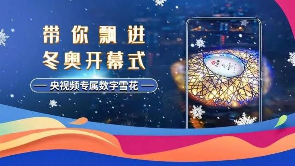 东京奥运会会歌歌词（东京奥运会可爱）